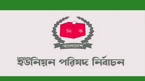 আগামী সোমবার সময়সূচি ঘোষণা করবে নির্বাচন কমিশন