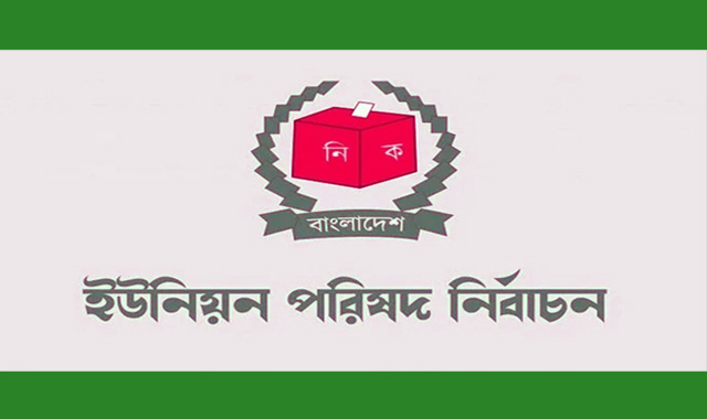 আগামী সোমবার সময়সূচি ঘোষণা করবে নির্বাচন কমিশন