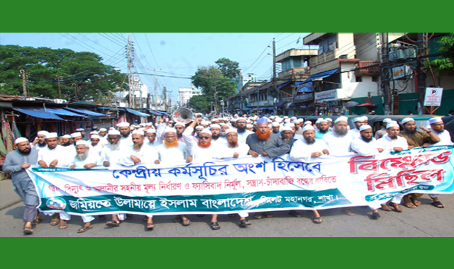 ফ্যাসিবাদের বিচার করতে ব্যর্থ হলে রাজনৈতিক অস্থিতিশীলতা তৈরি হবে