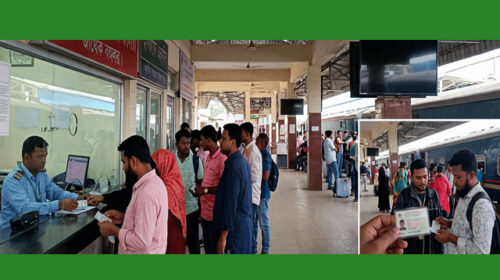 ট্রেনযাত্রায় টিকিটের তথ্যের সঙ্গে যাত্রীর এনআইডি নাম ও পরিচয় যাচাই বাধ্যতামূলক